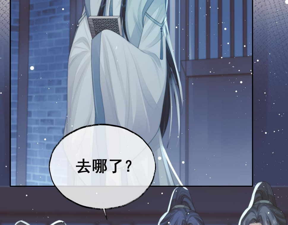 第65话 师徒谈判67
