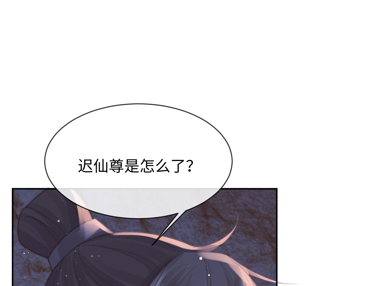 第62话 为救师尊，与父为敌6