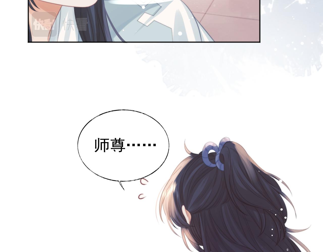 第30话 滚烫的反应100