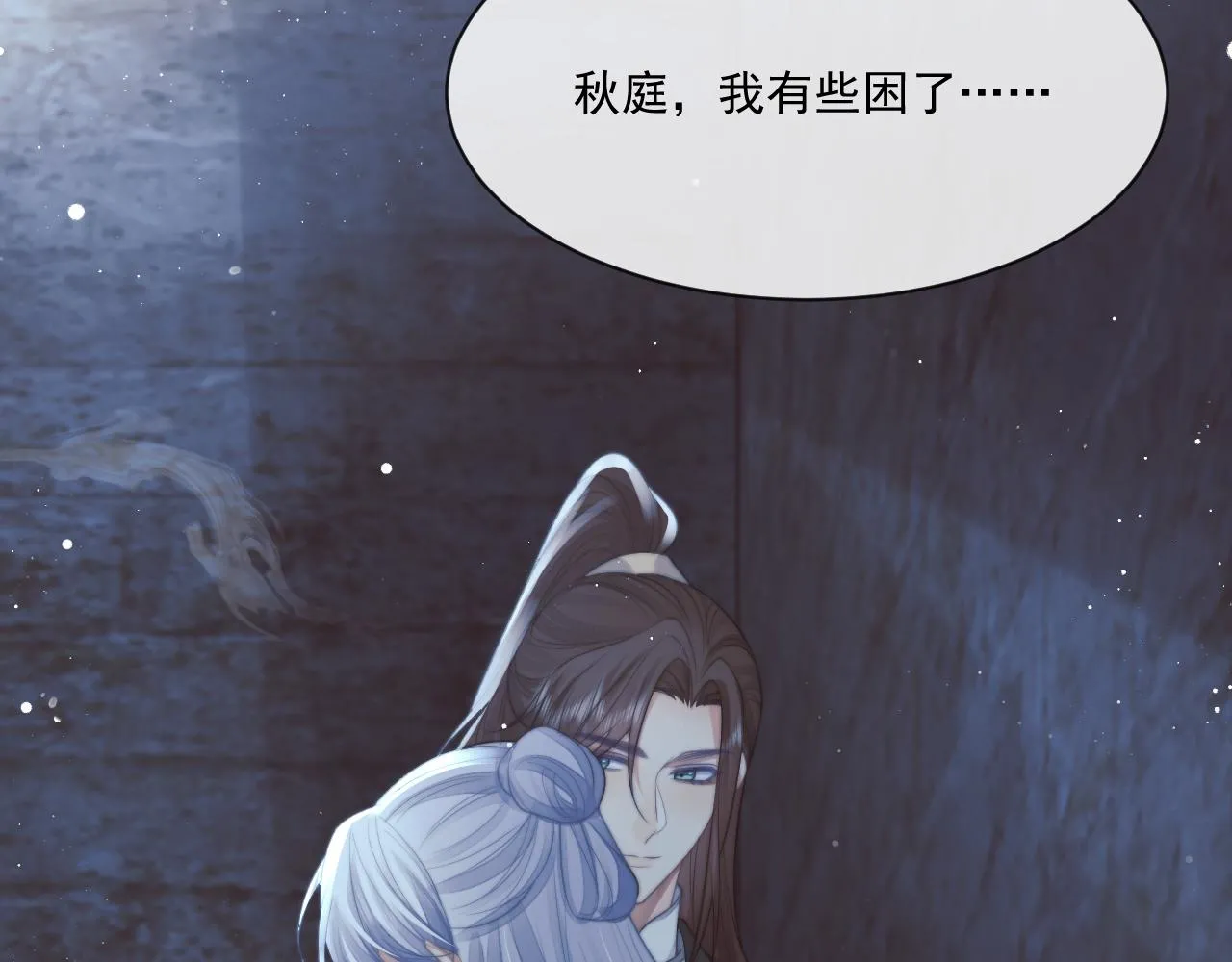 第81话 暴怒54