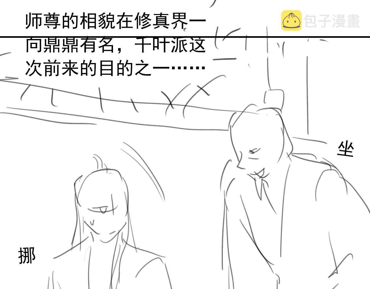 第19话 彻夜难眠54