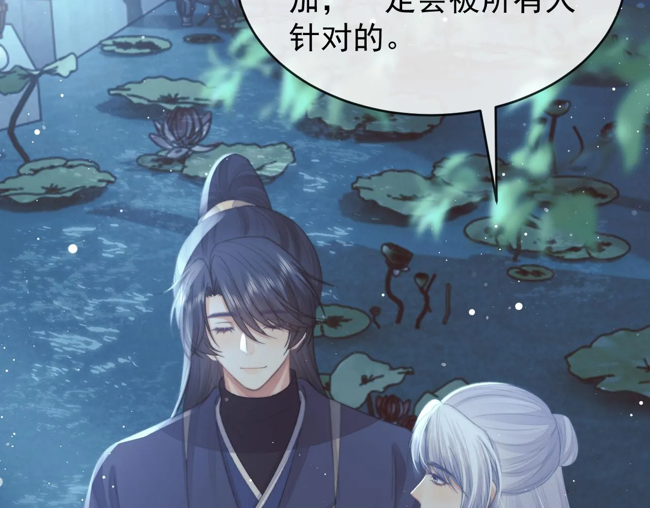第87话 什么时候能想起来35