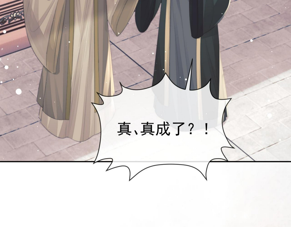 第69话 助攻来袭45