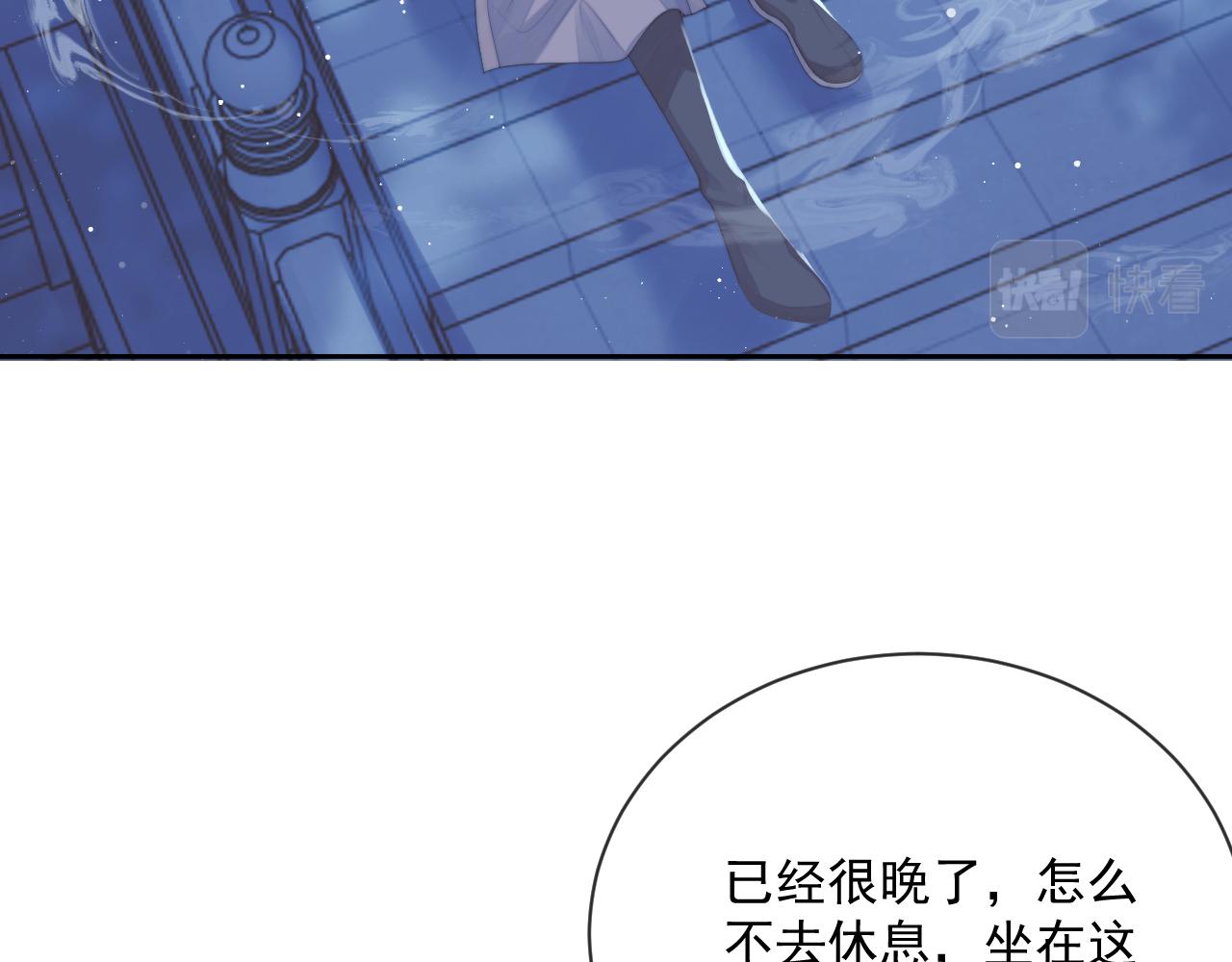 第57话 一醉方休21