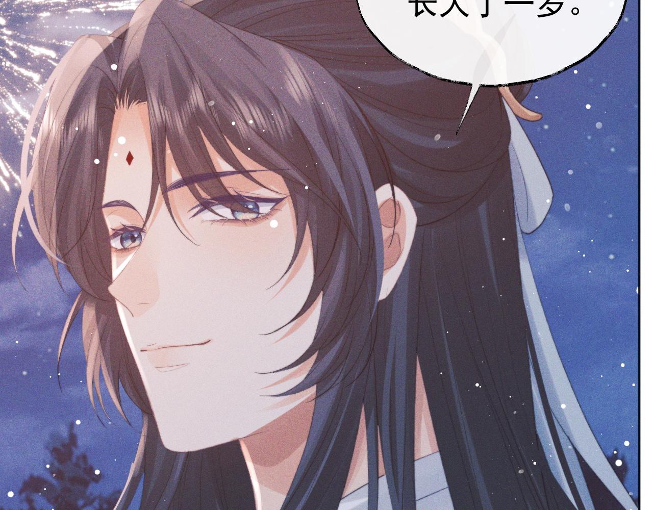 第39话现在就想得到你92