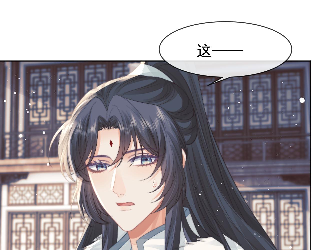第61话 狼崽追来了51
