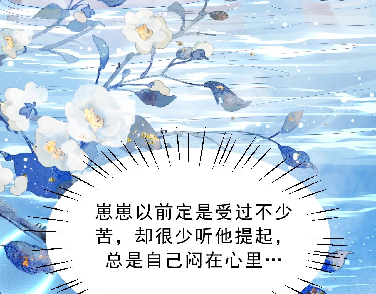 第4话 进去就是耍流氓44