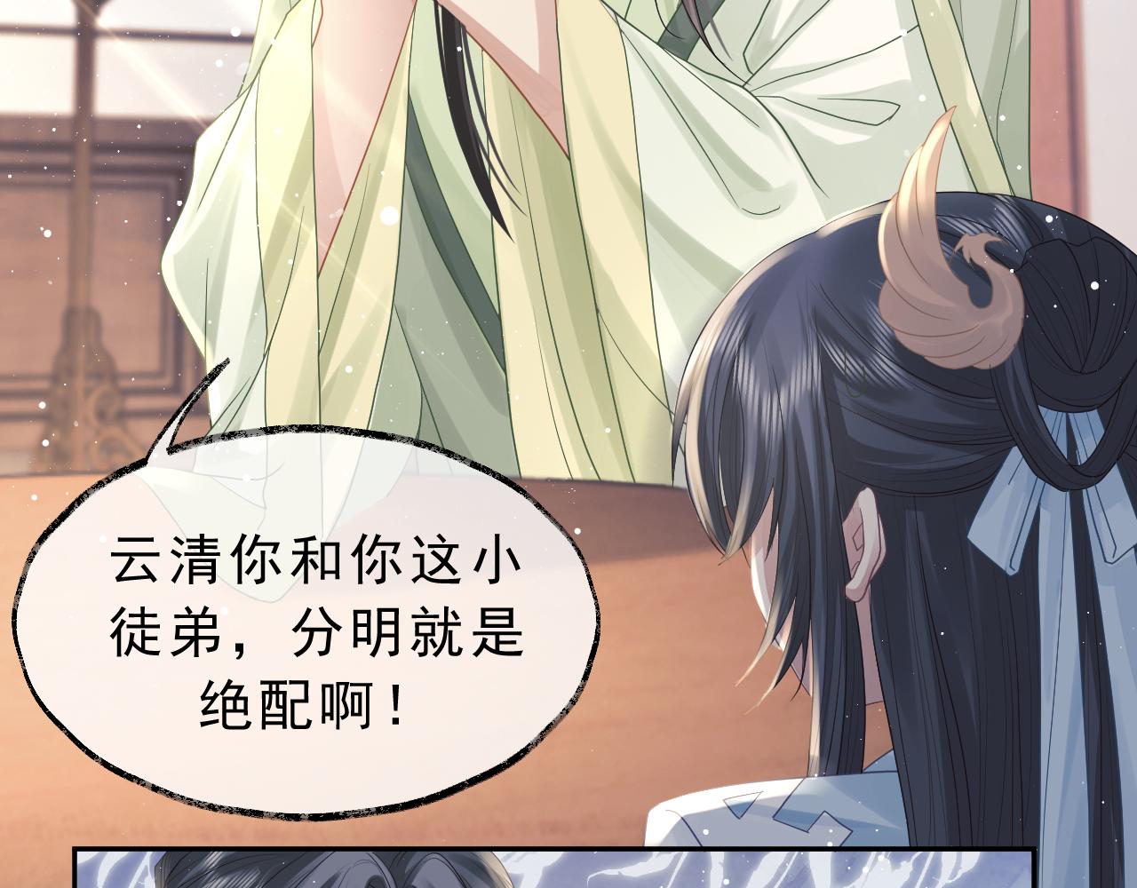 第6话 你们分明是绝配74