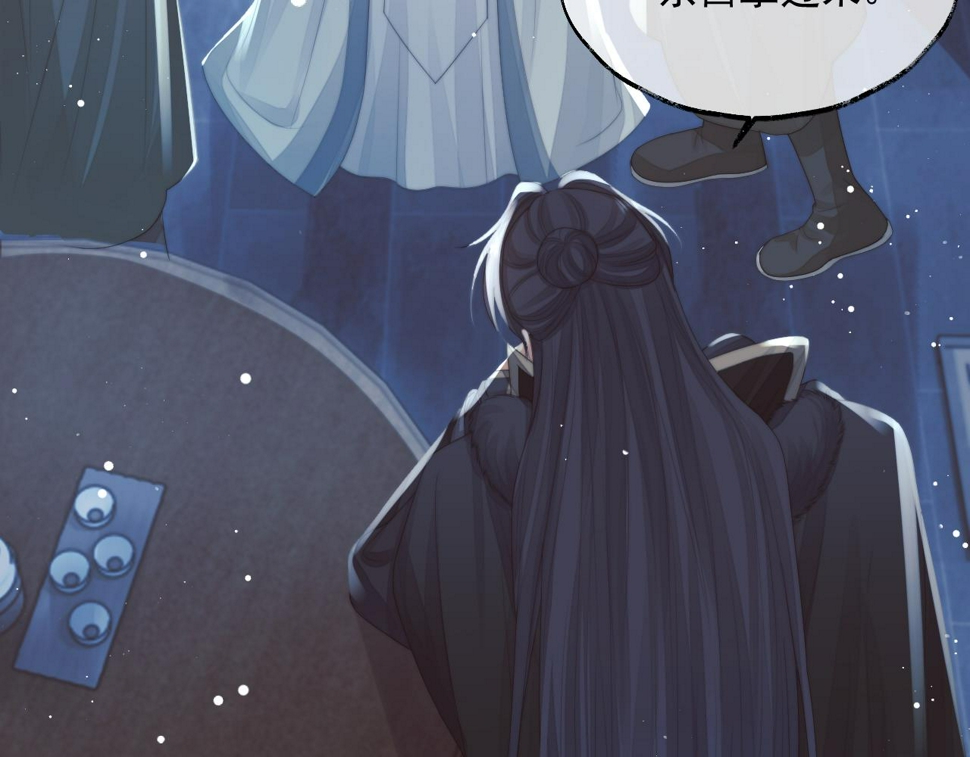 第65话 师徒谈判80