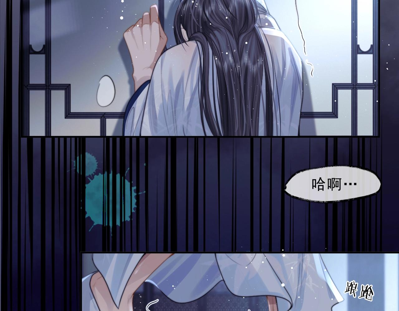 第5话 为崽崽一夜白头34