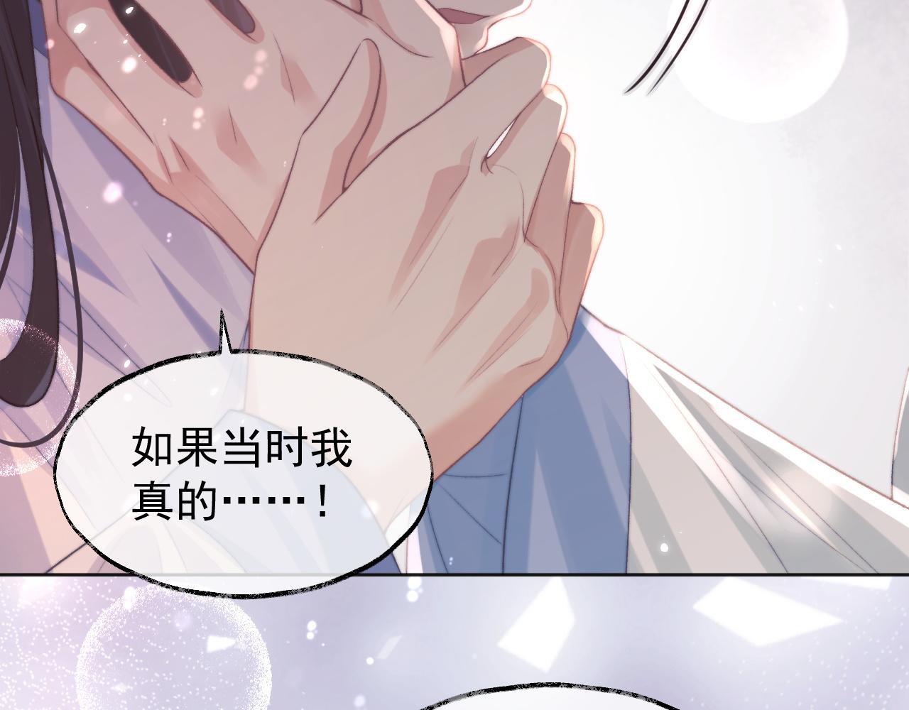 第31话 欲求翻涌53