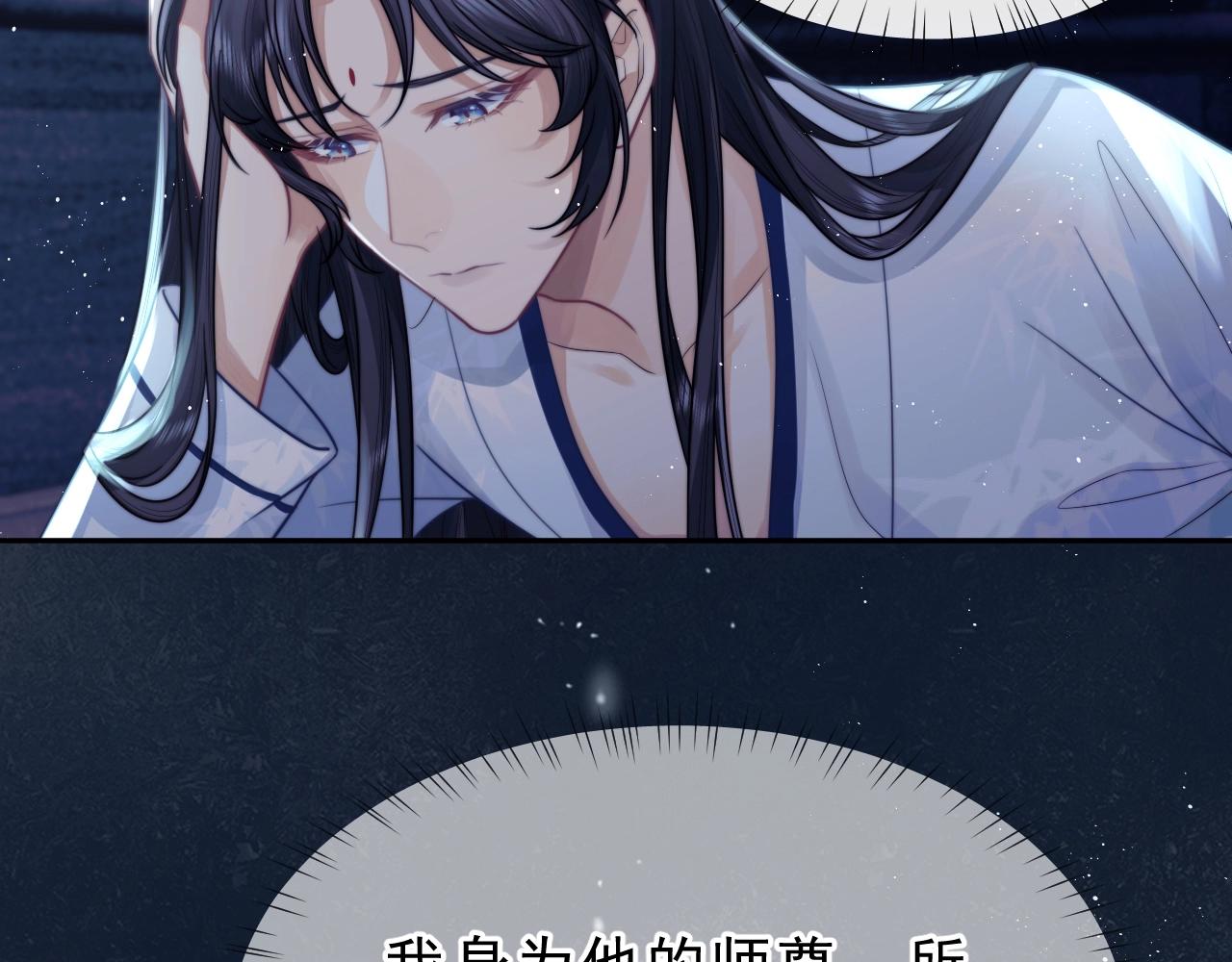 第1话 不可思议的梦86