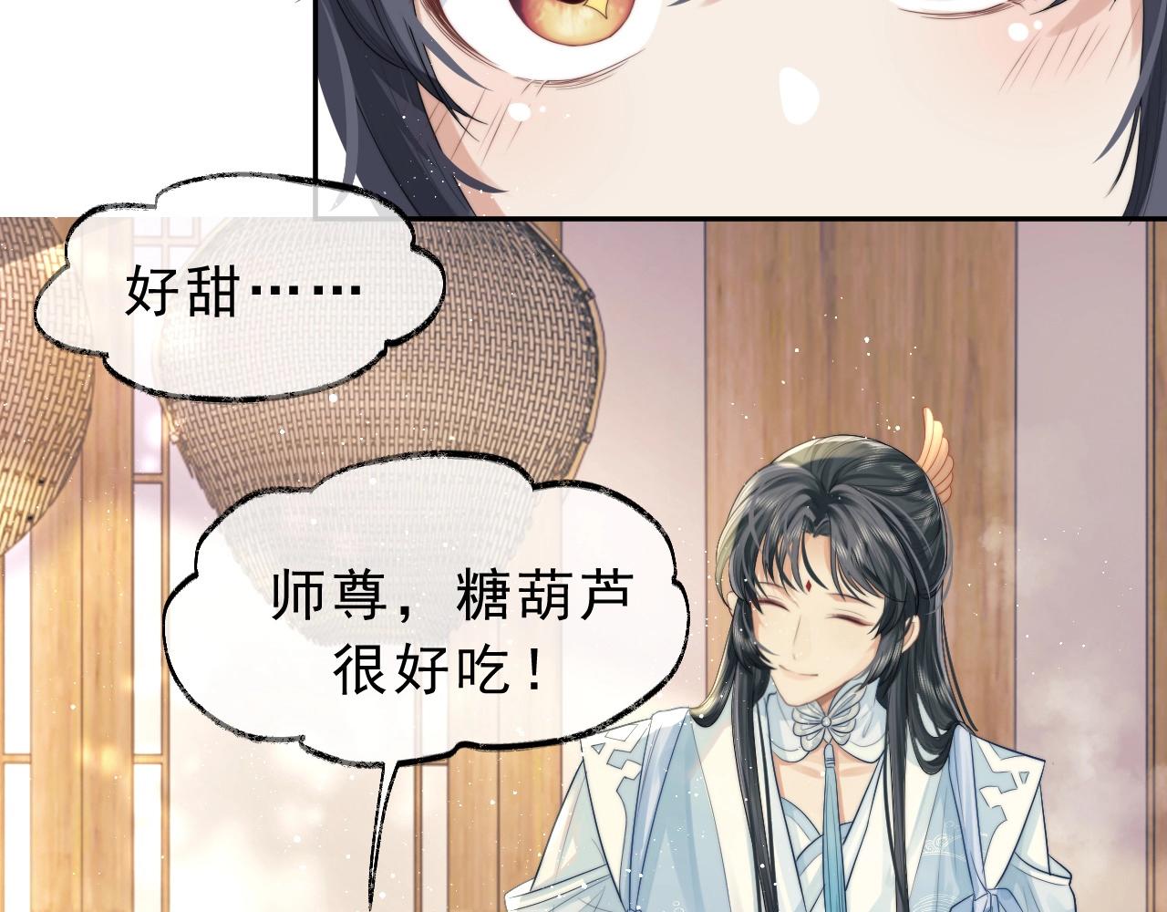 第4话 进去就是耍流氓17