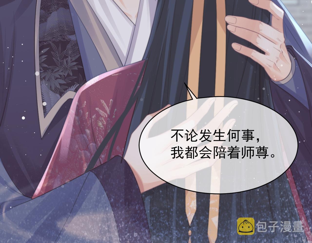 第43话双向吃醋13