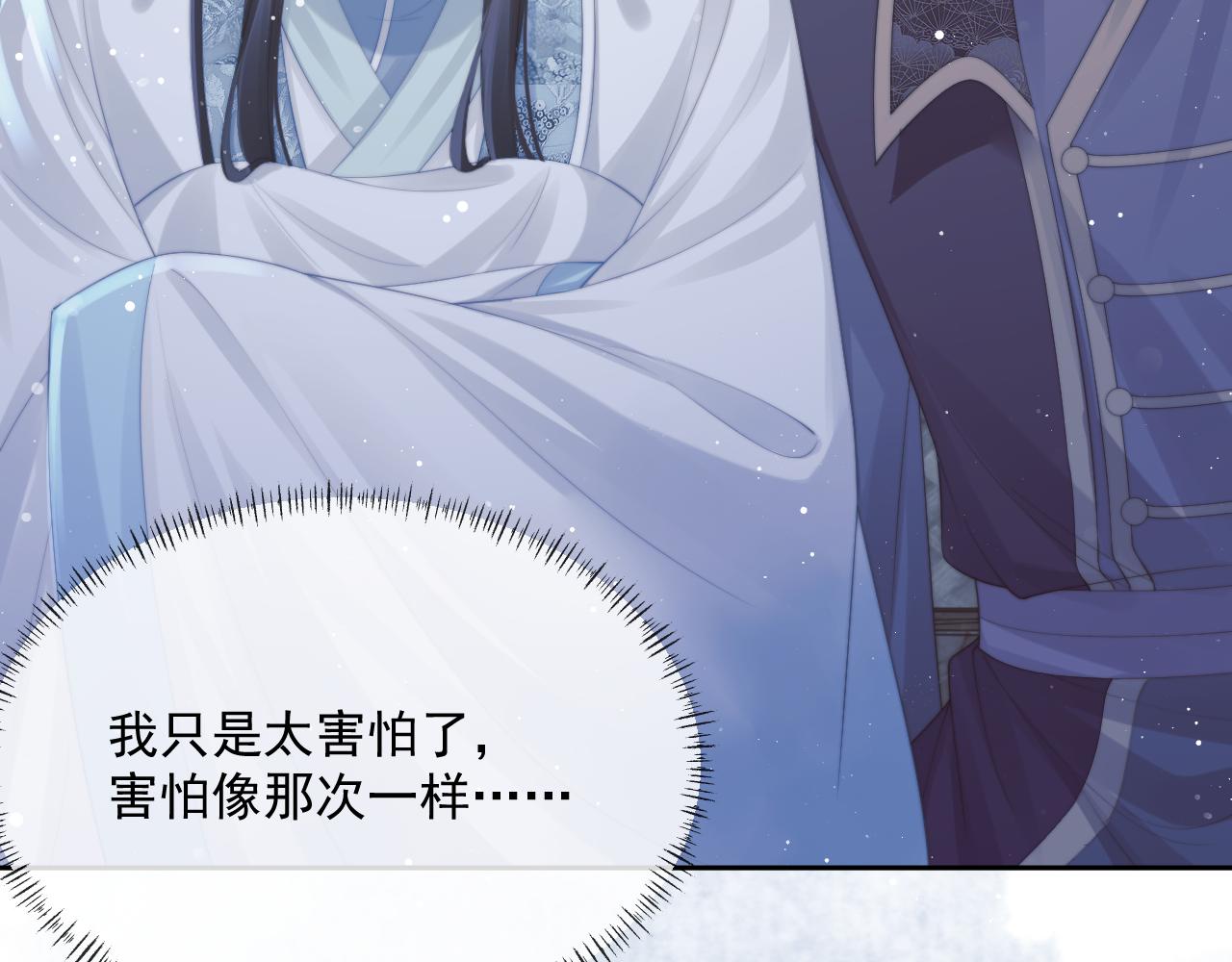 第49话 告白80