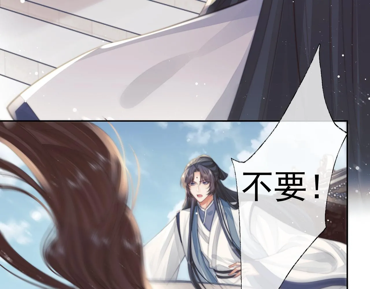 第78话 师尊记忆出问题了？65