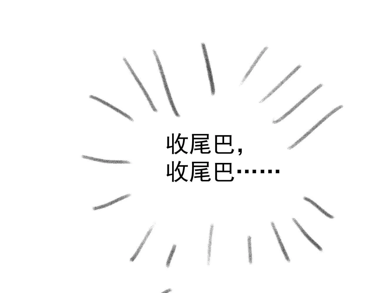 第87话 什么时候能想起来111