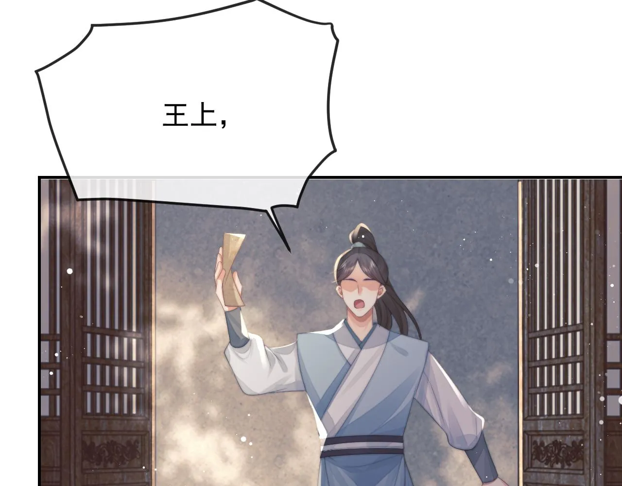 第77话 一直都只有你61