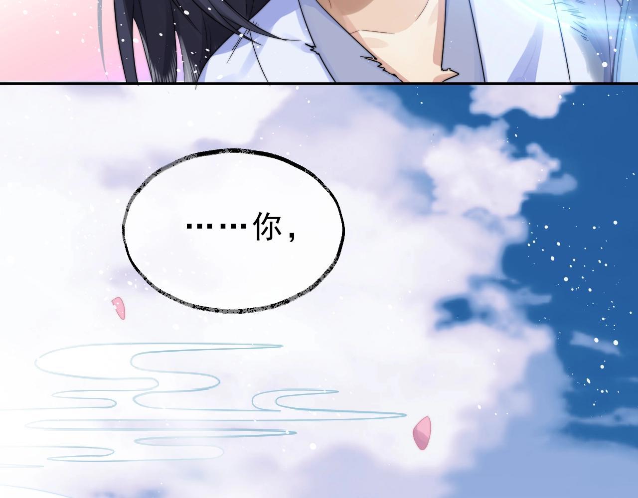 第2话 崽崽很磨人51