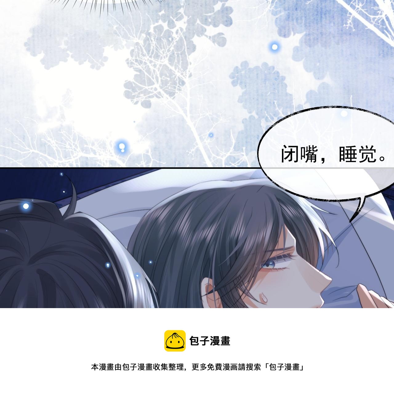 第19话 彻夜难眠16