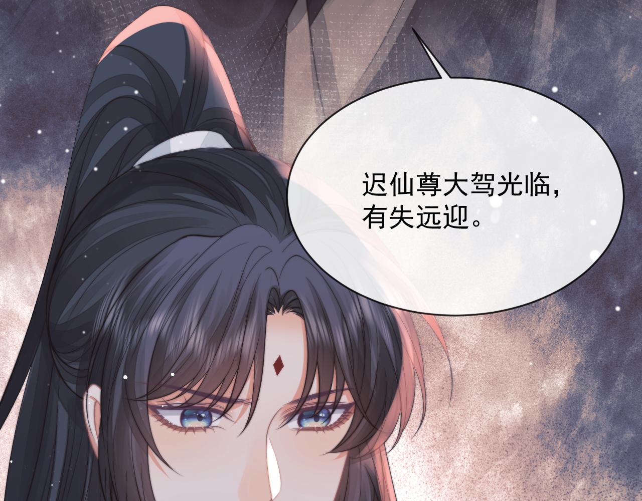 第60话 对师尊提出要求？70
