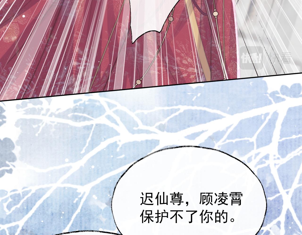 第39话现在就想得到你59