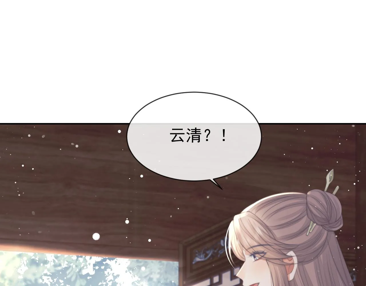第77话 一直都只有你80