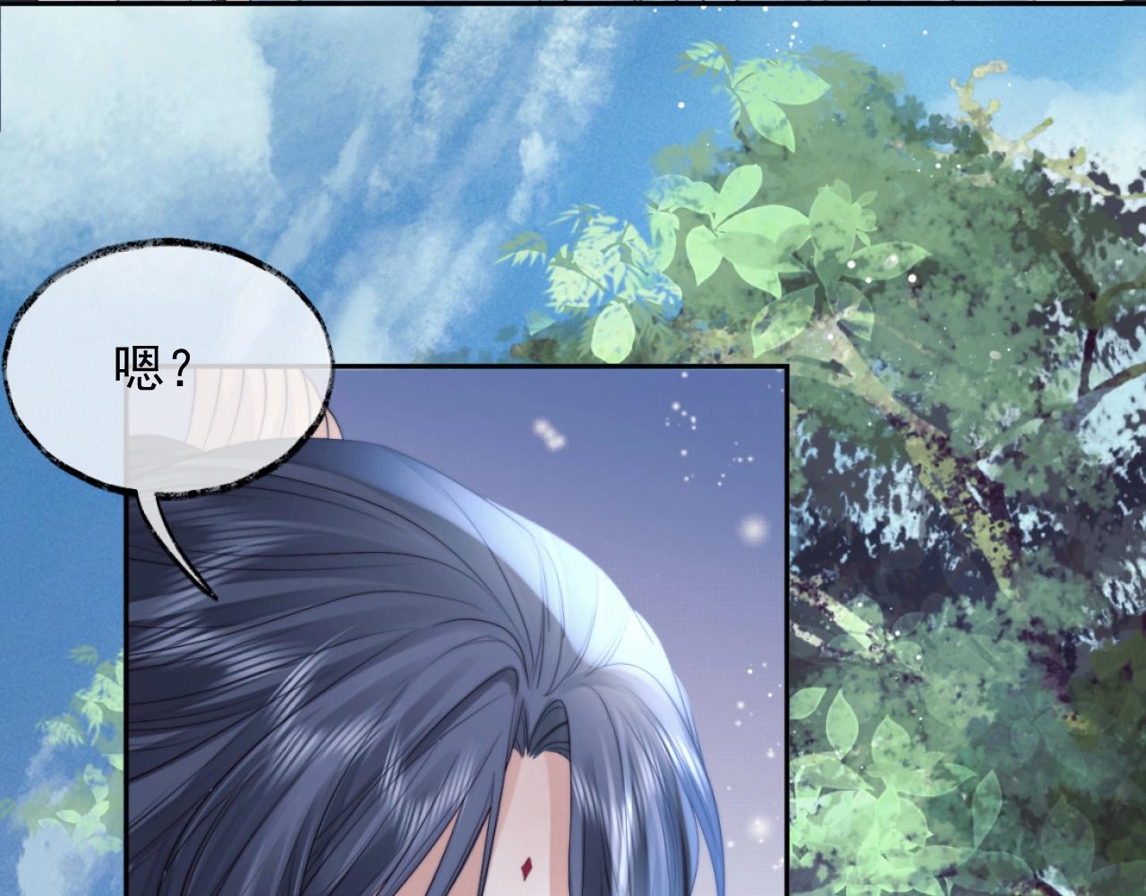 第9话 谁敢伤害我的师尊？61
