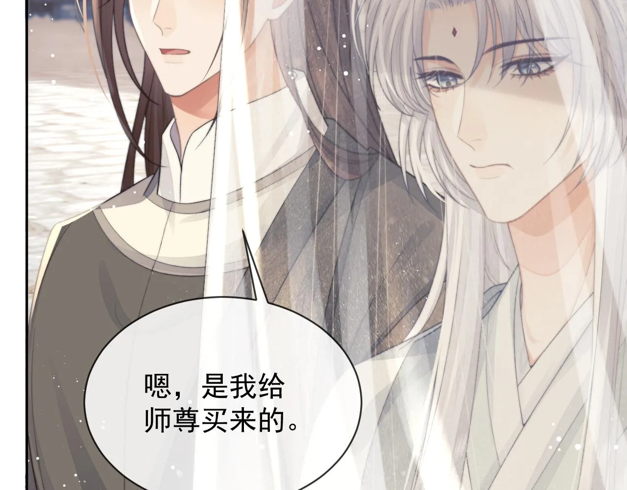 第80话 师徒相遇28