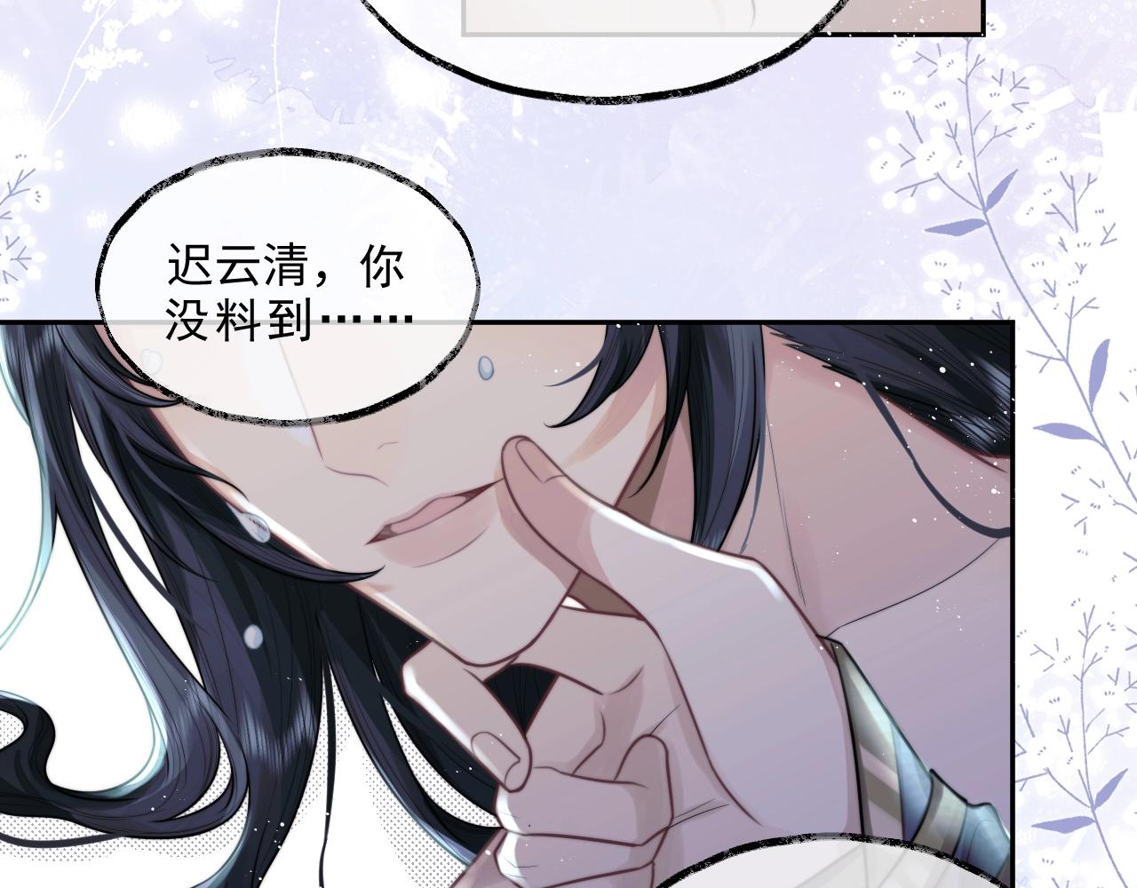 第1话 不可思议的梦13