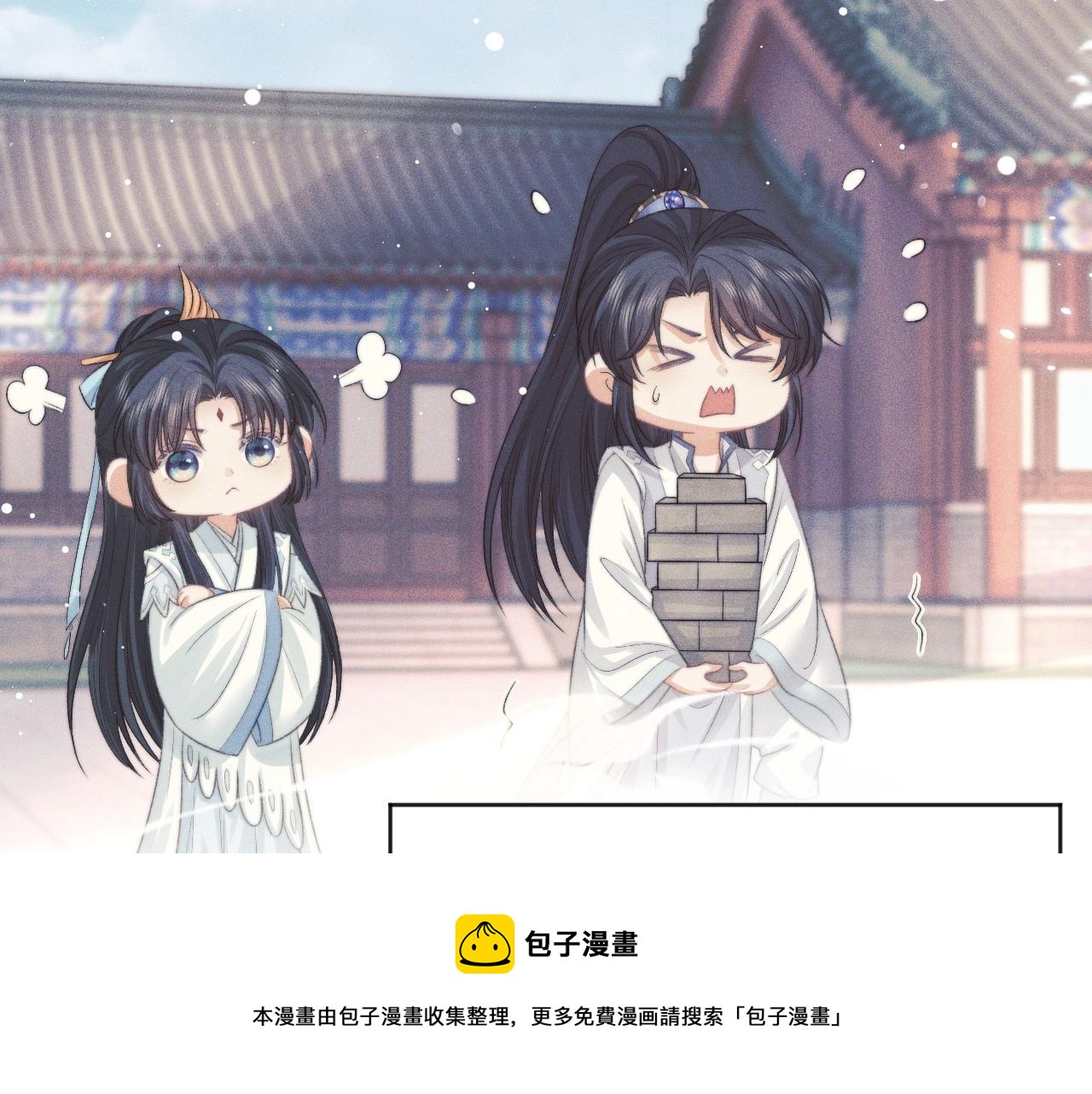 第30话 滚烫的反应58