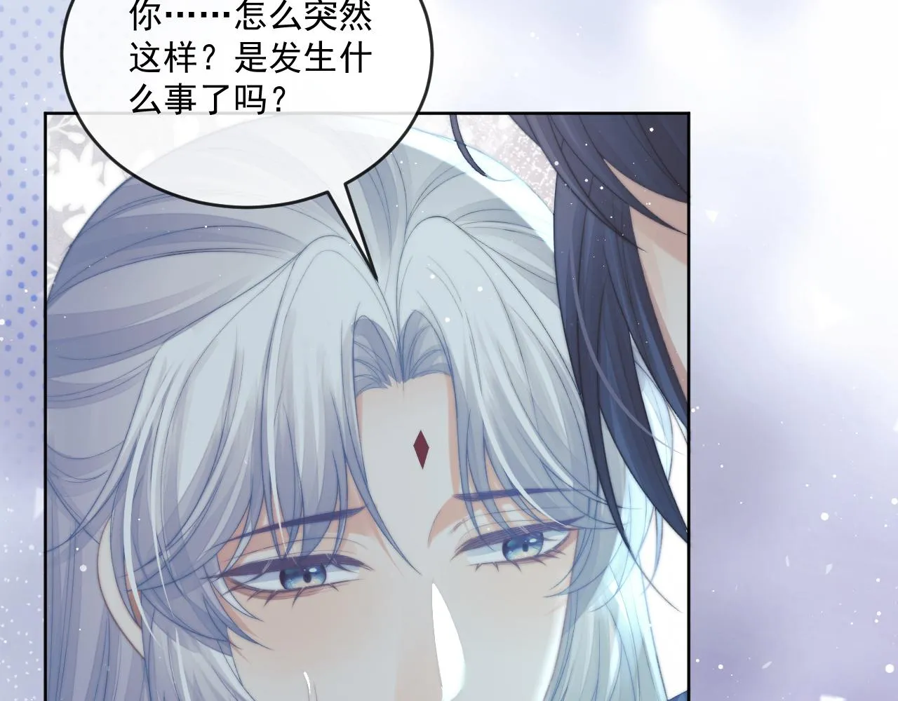 第86话 如何处置？70