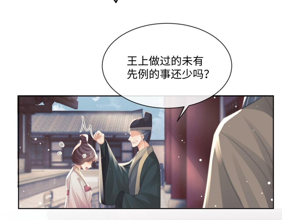 第68话 邀合籍64