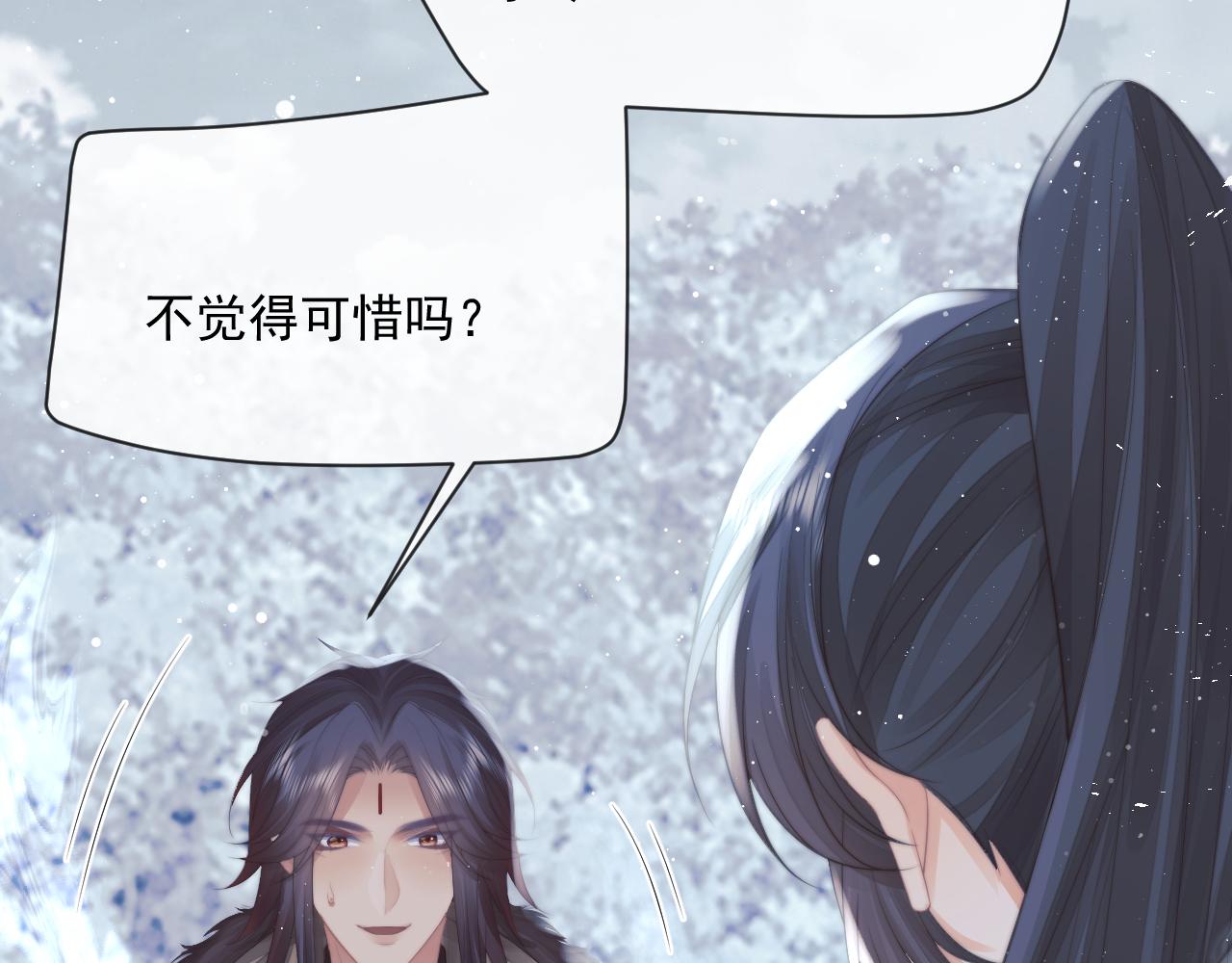 第62话 为救师尊，与父为敌72