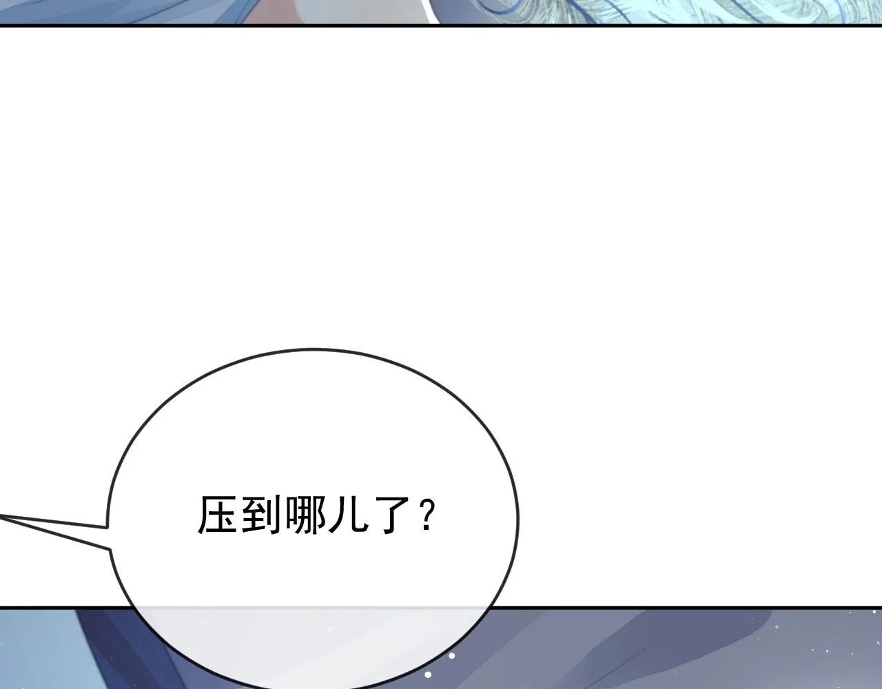 第85话 套路51