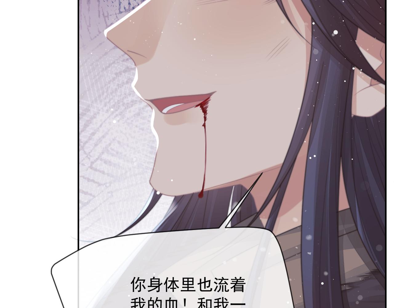 第63话 师尊要和我一刀两断？33
