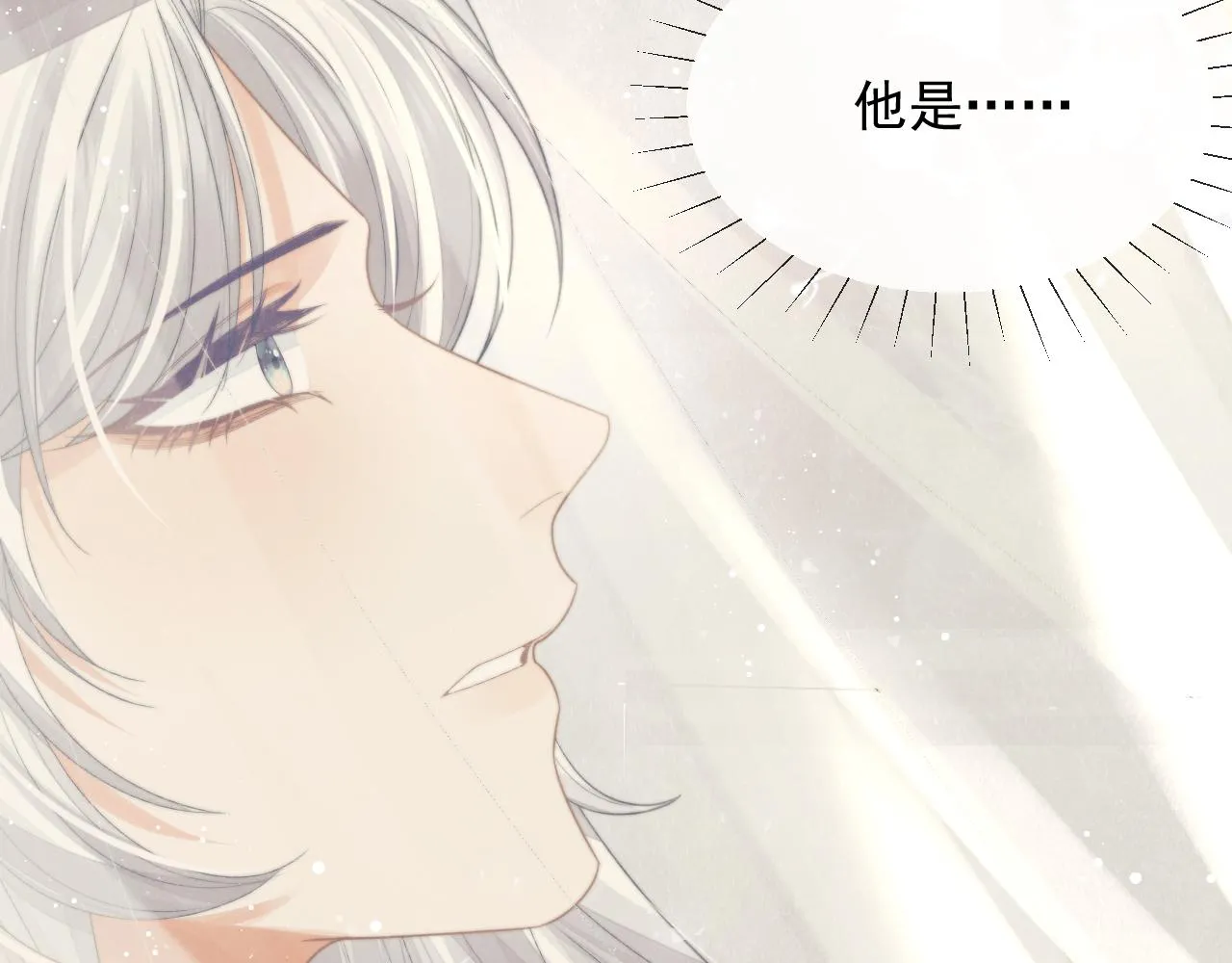 第80话 师徒相遇56