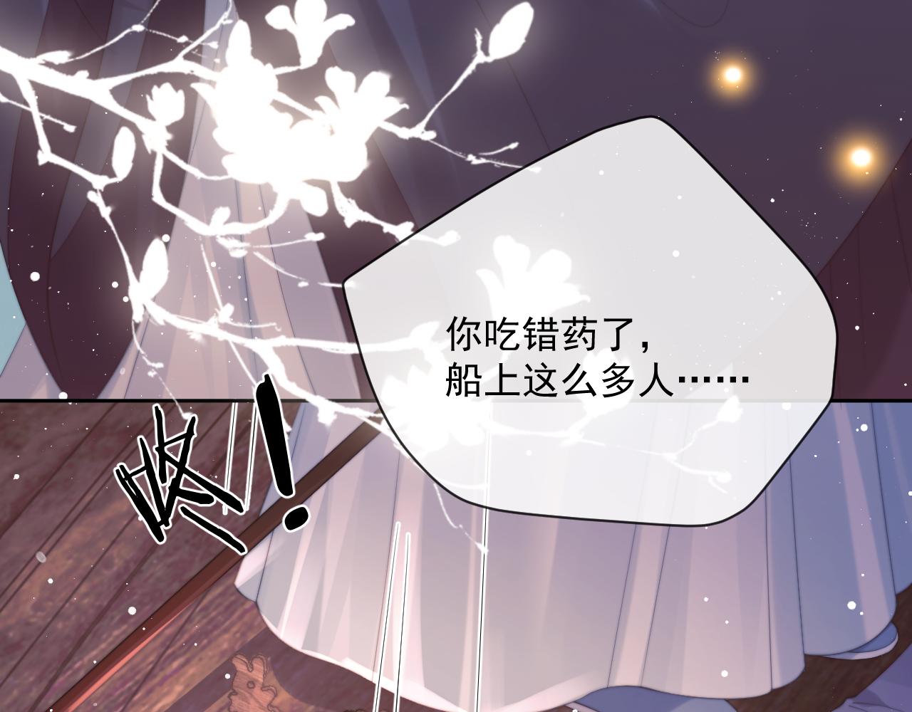 第47话 误会加深55