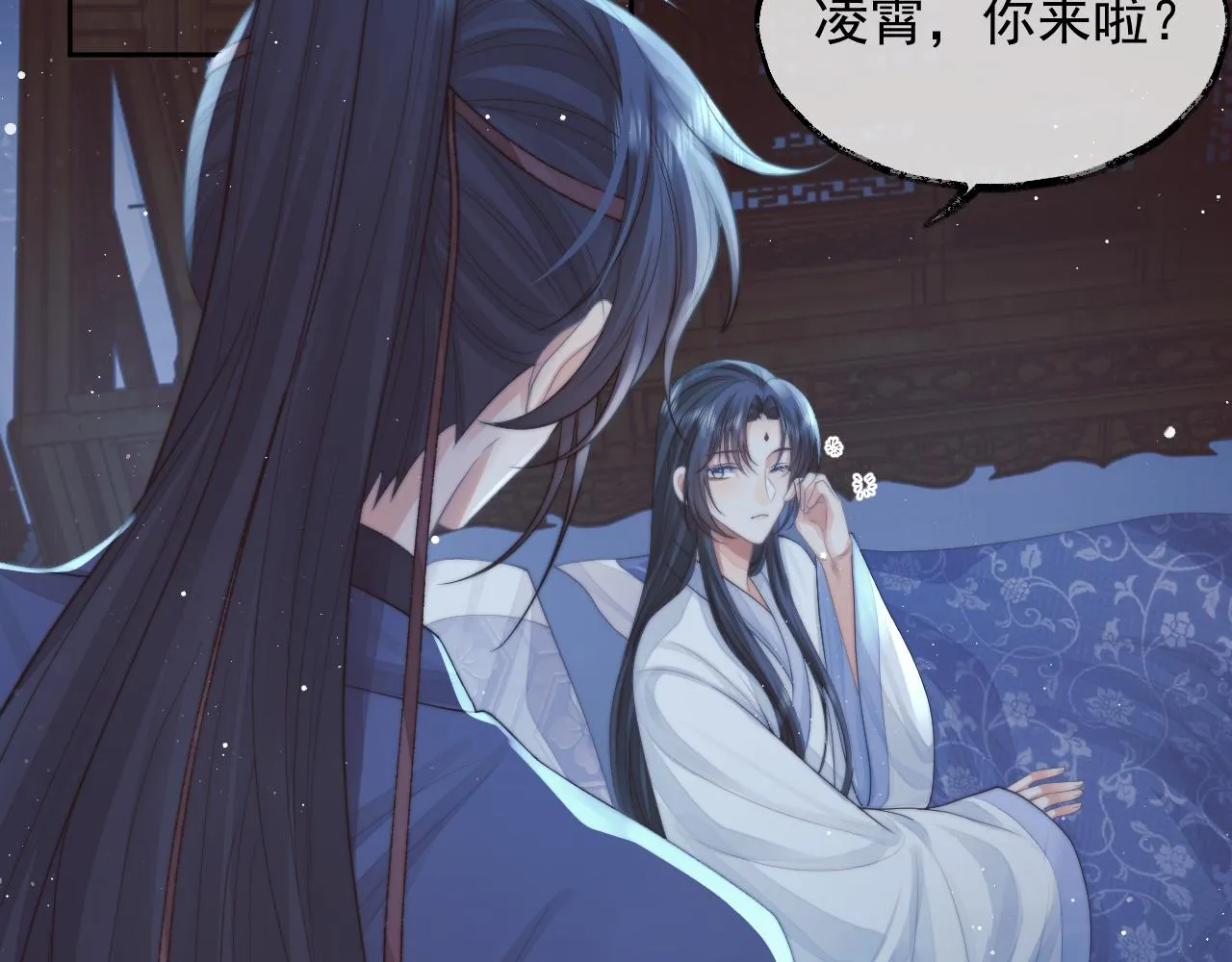 第78话 师尊记忆出问题了？7