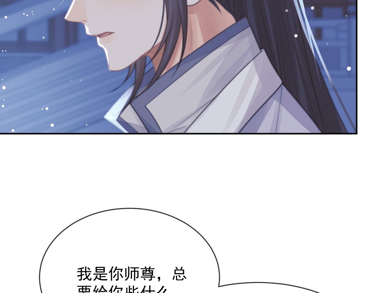 第57话 一醉方休32