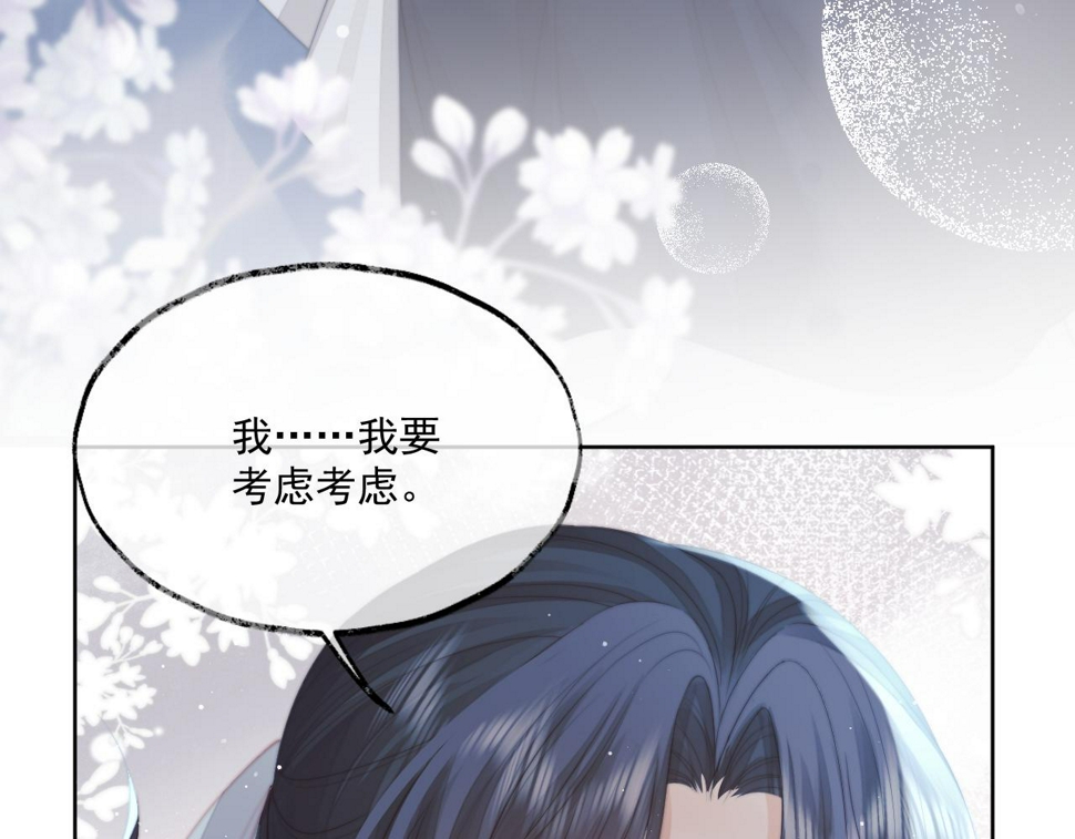 第68话 邀合籍44