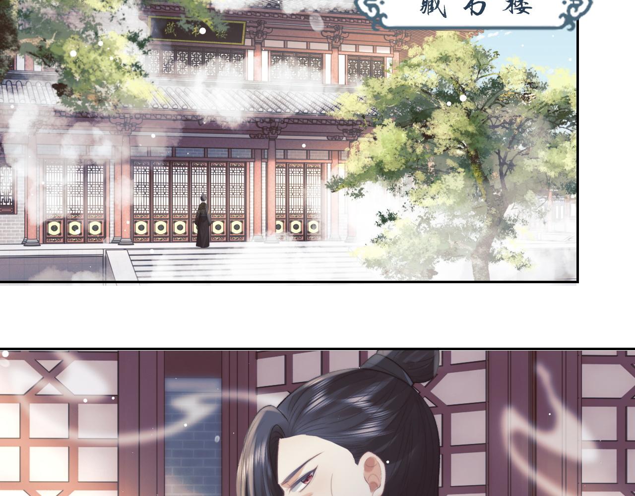 第21话 杀了师尊？！17