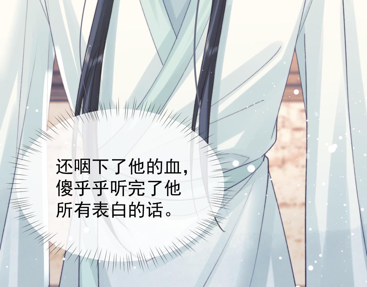 第36话都是认真的61
