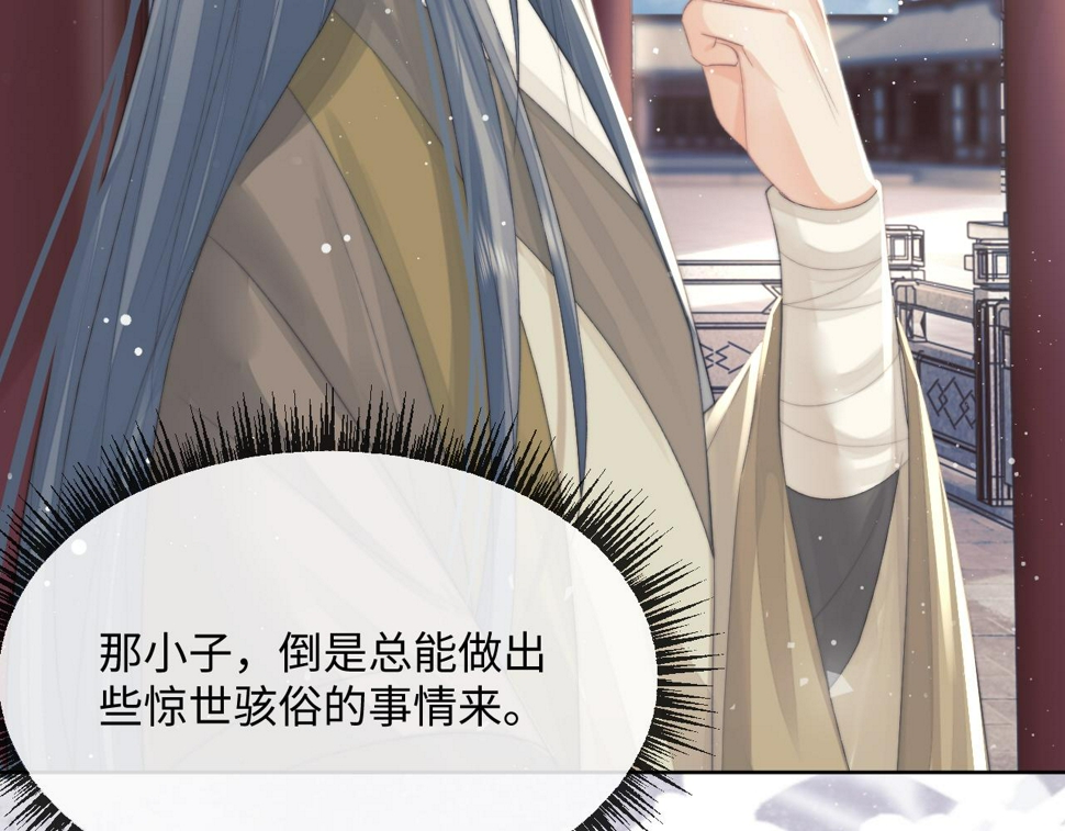 第68话 邀合籍69