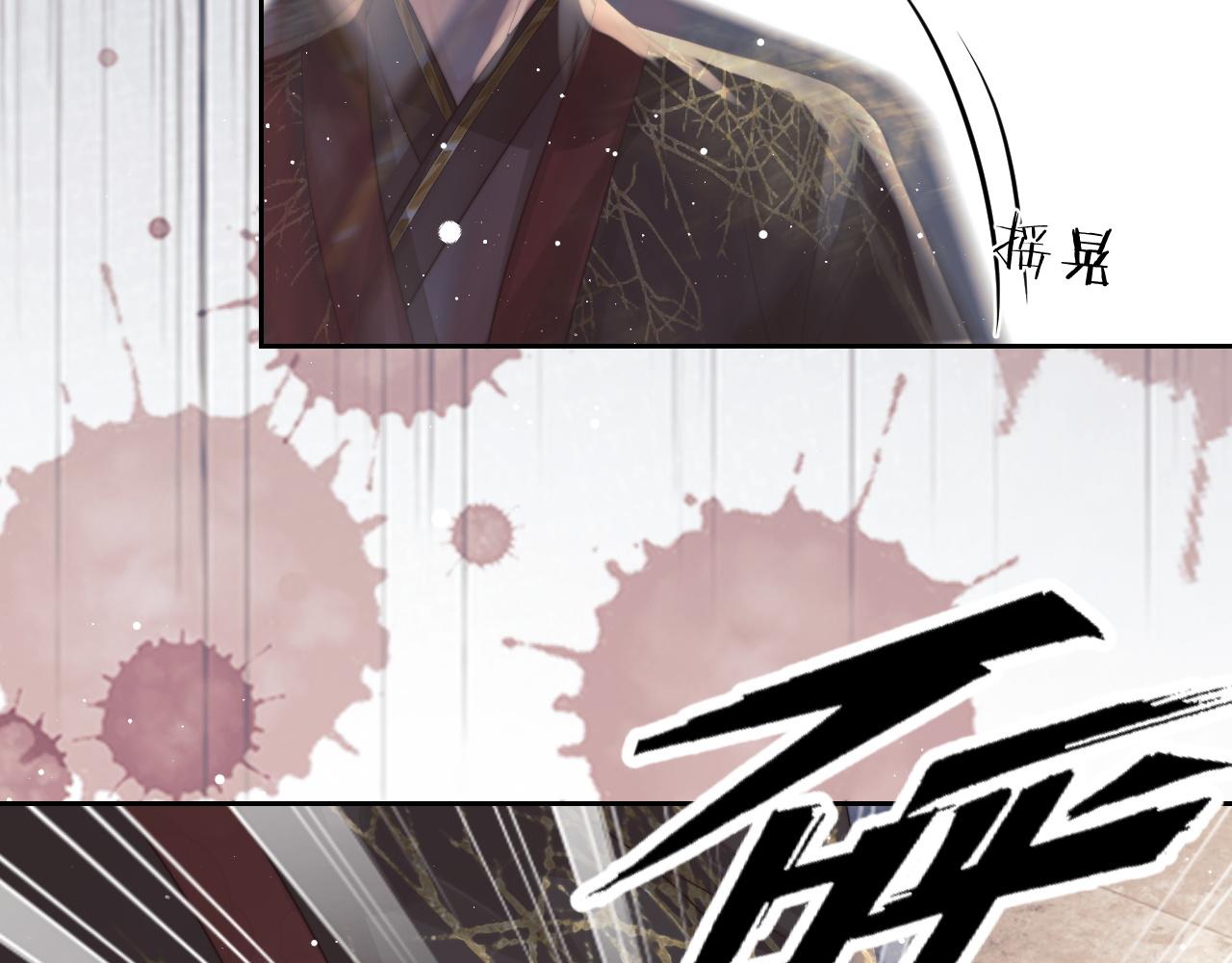 第21话 杀了师尊？！83