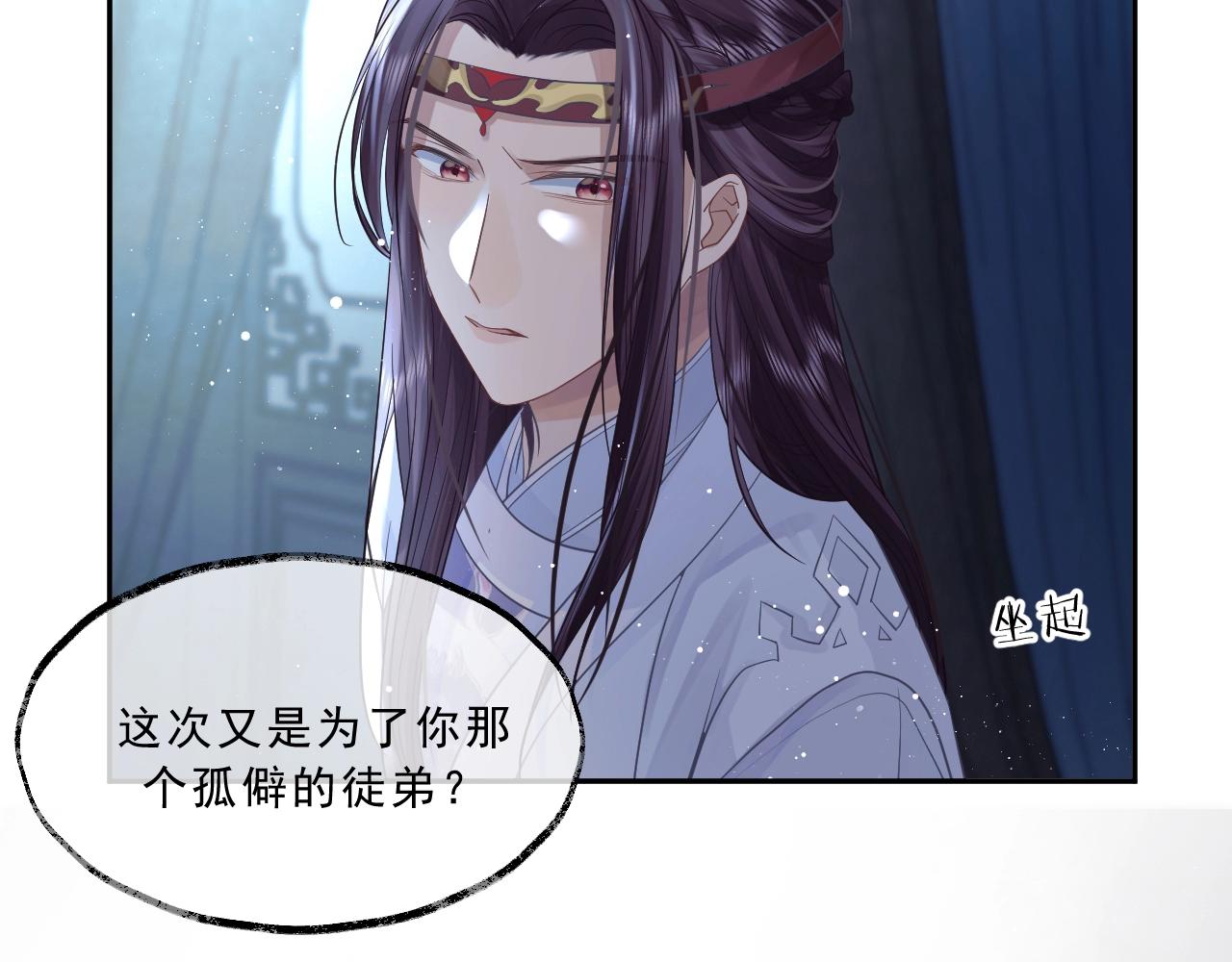 第5话 为崽崽一夜白头48
