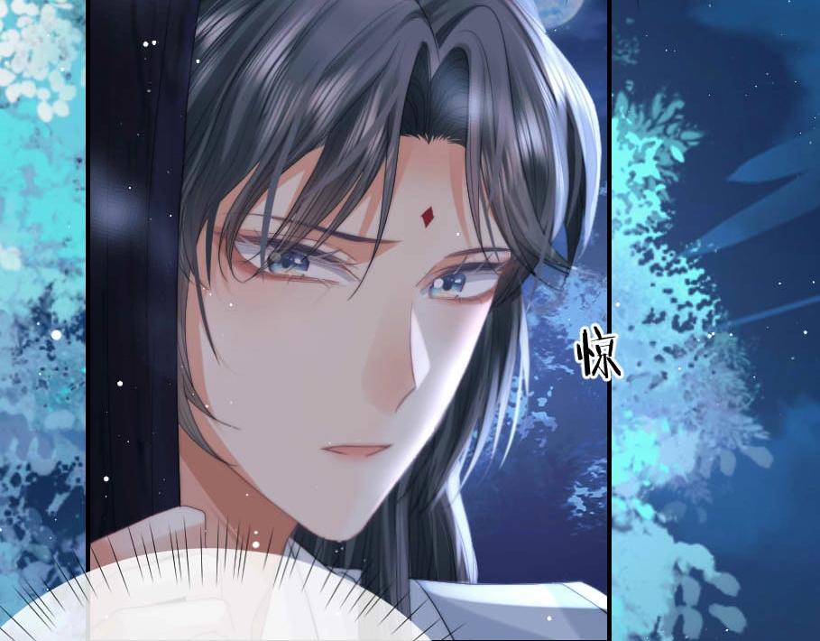 第17话 徒弟吃醋了21