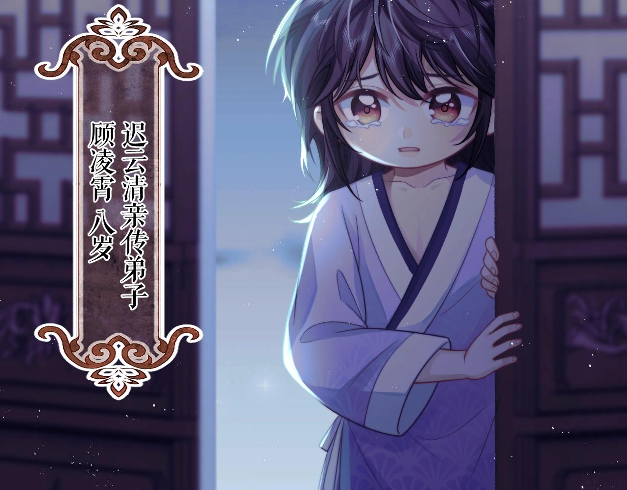 第1话 不可思议的梦44