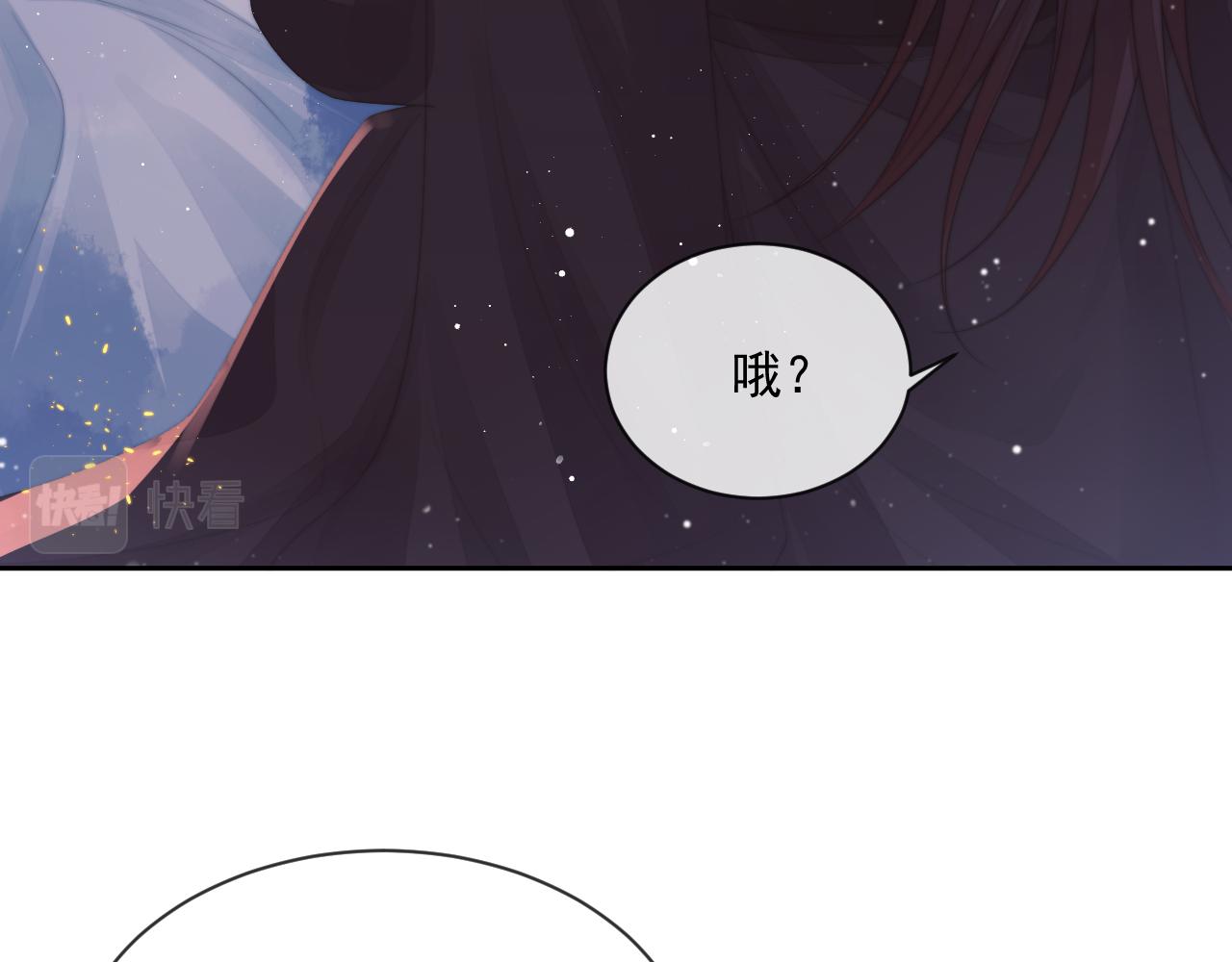 第60话 对师尊提出要求？94
