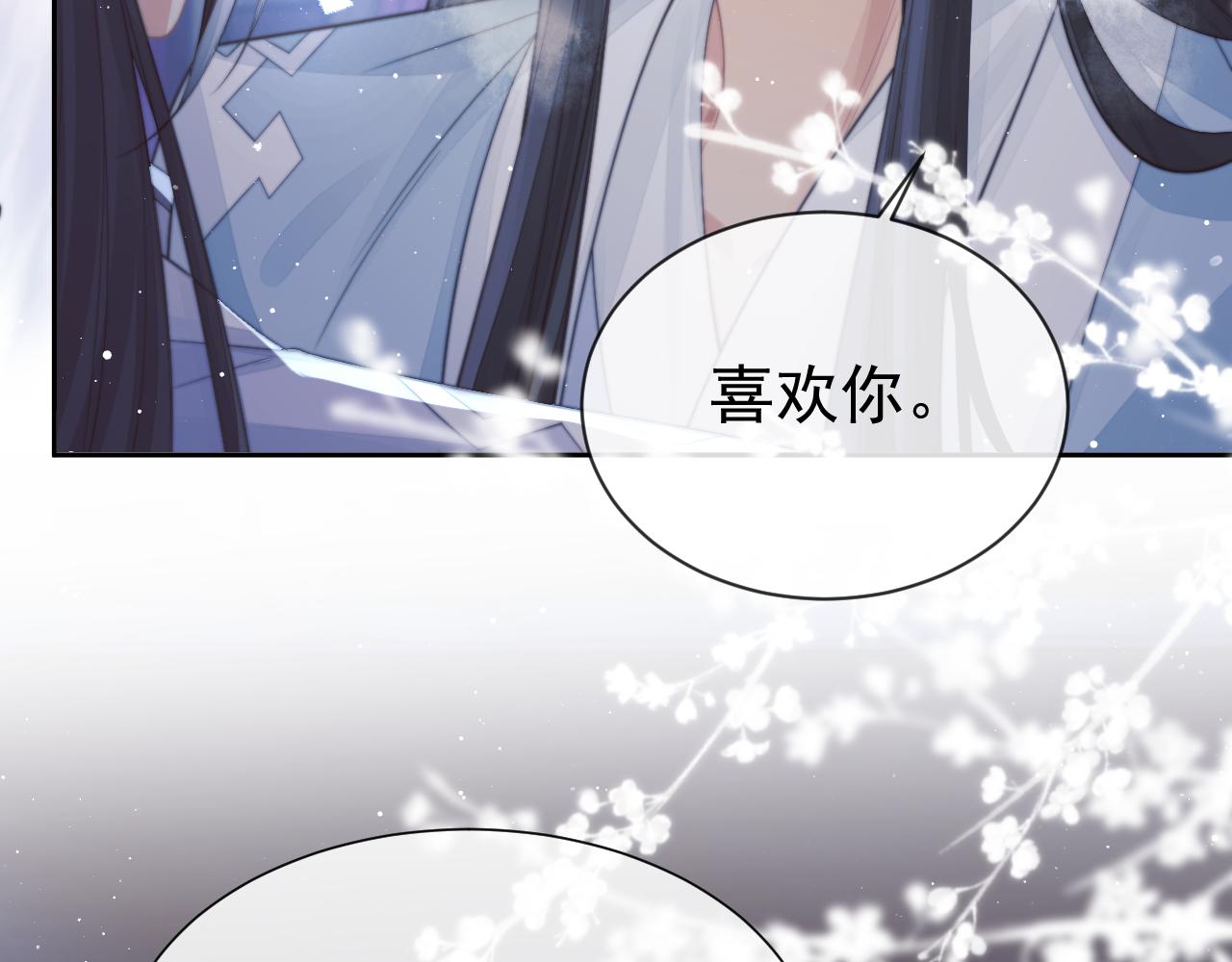 第57话 一醉方休90